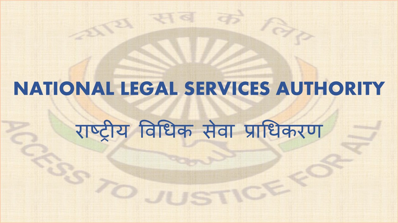 National Legal Services Authority